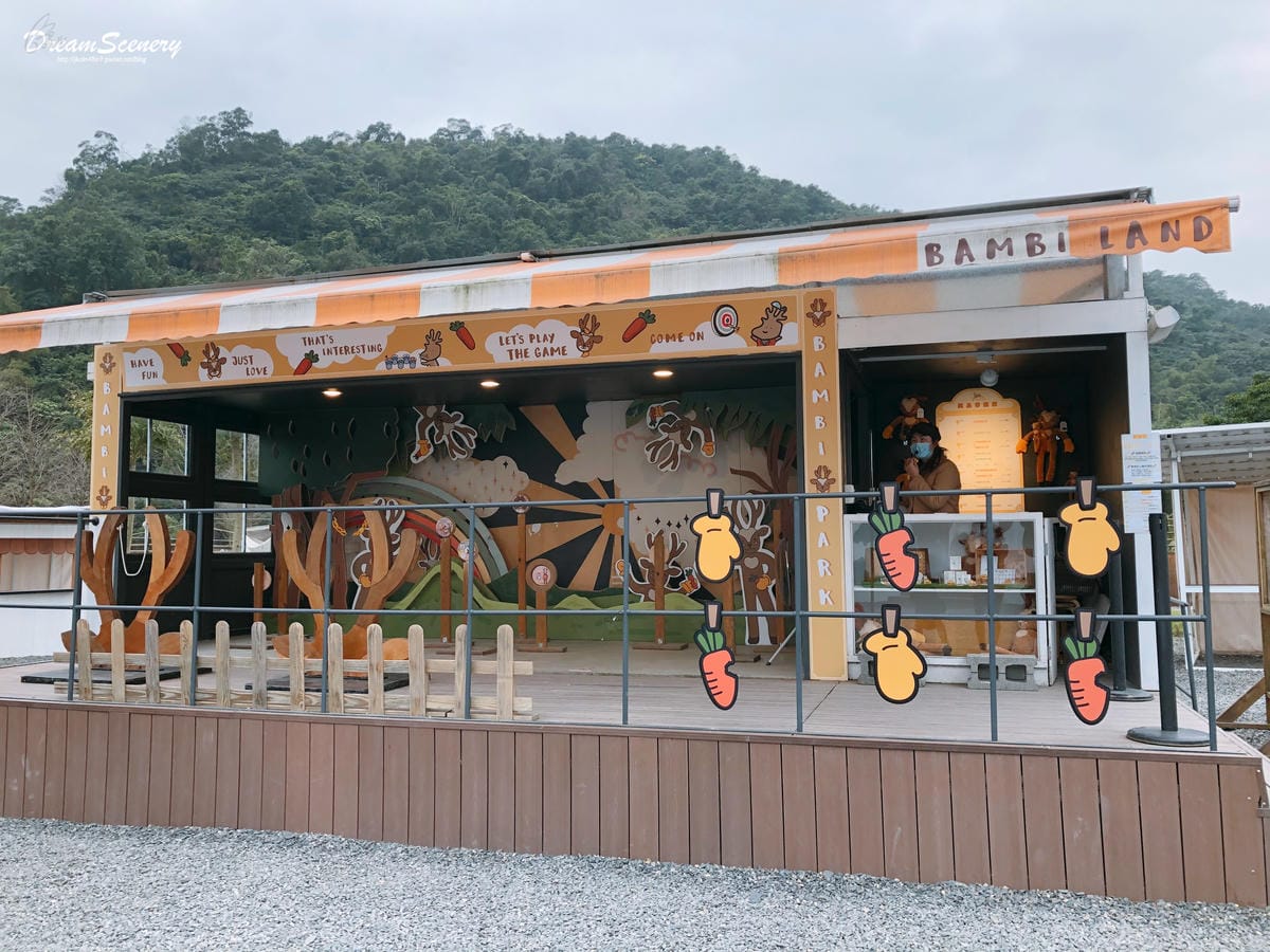 斑比山丘