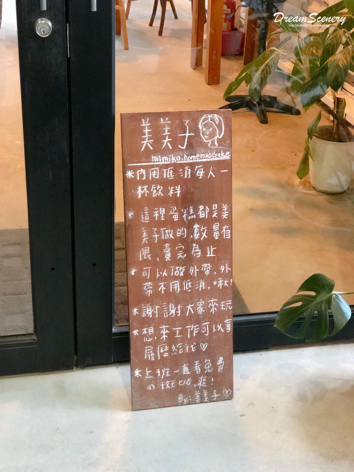 斑比山丘