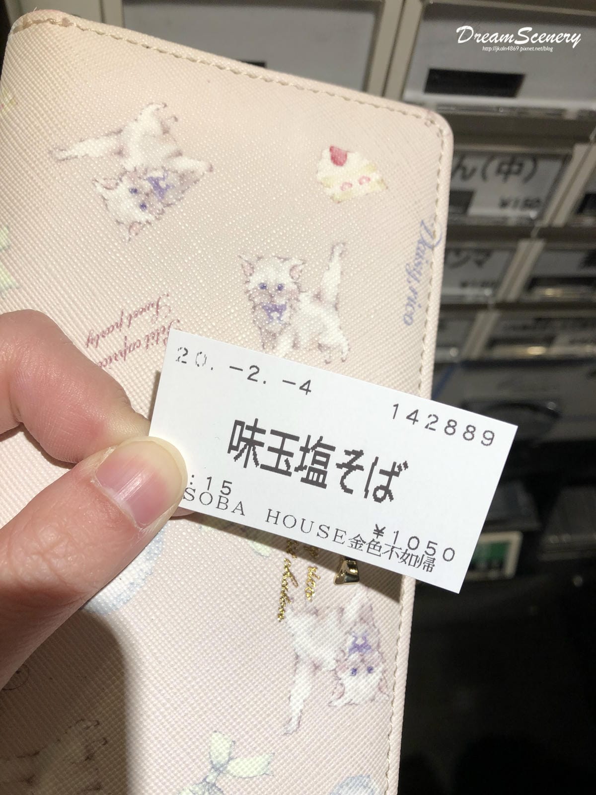 SOBAHOUSE 金色不如帰 新宿御苑本店
