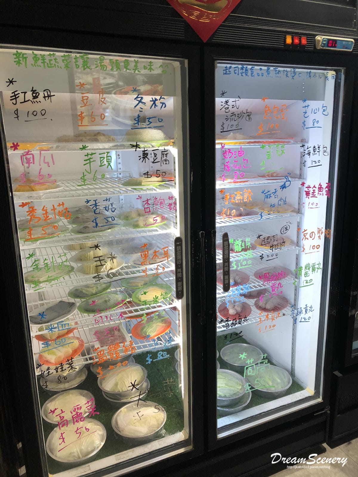 二月牌沙茶爐 二月牌沙茶爐