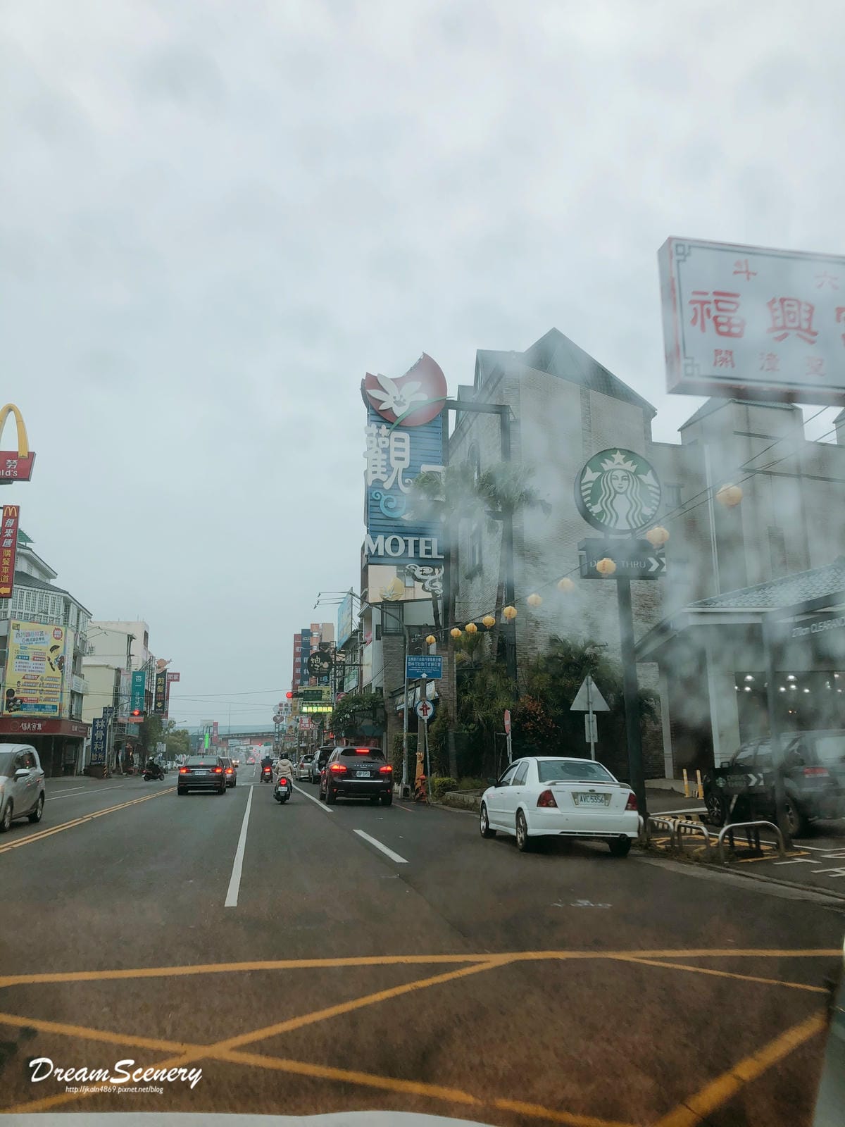【雲林】觀月商務休閒旅館 【雲林】觀月商務休閒旅館