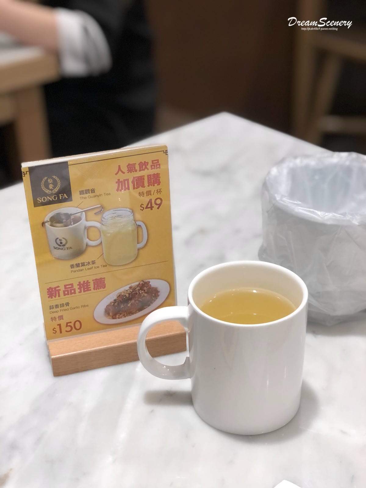 松發肉骨茶 松發肉骨茶
