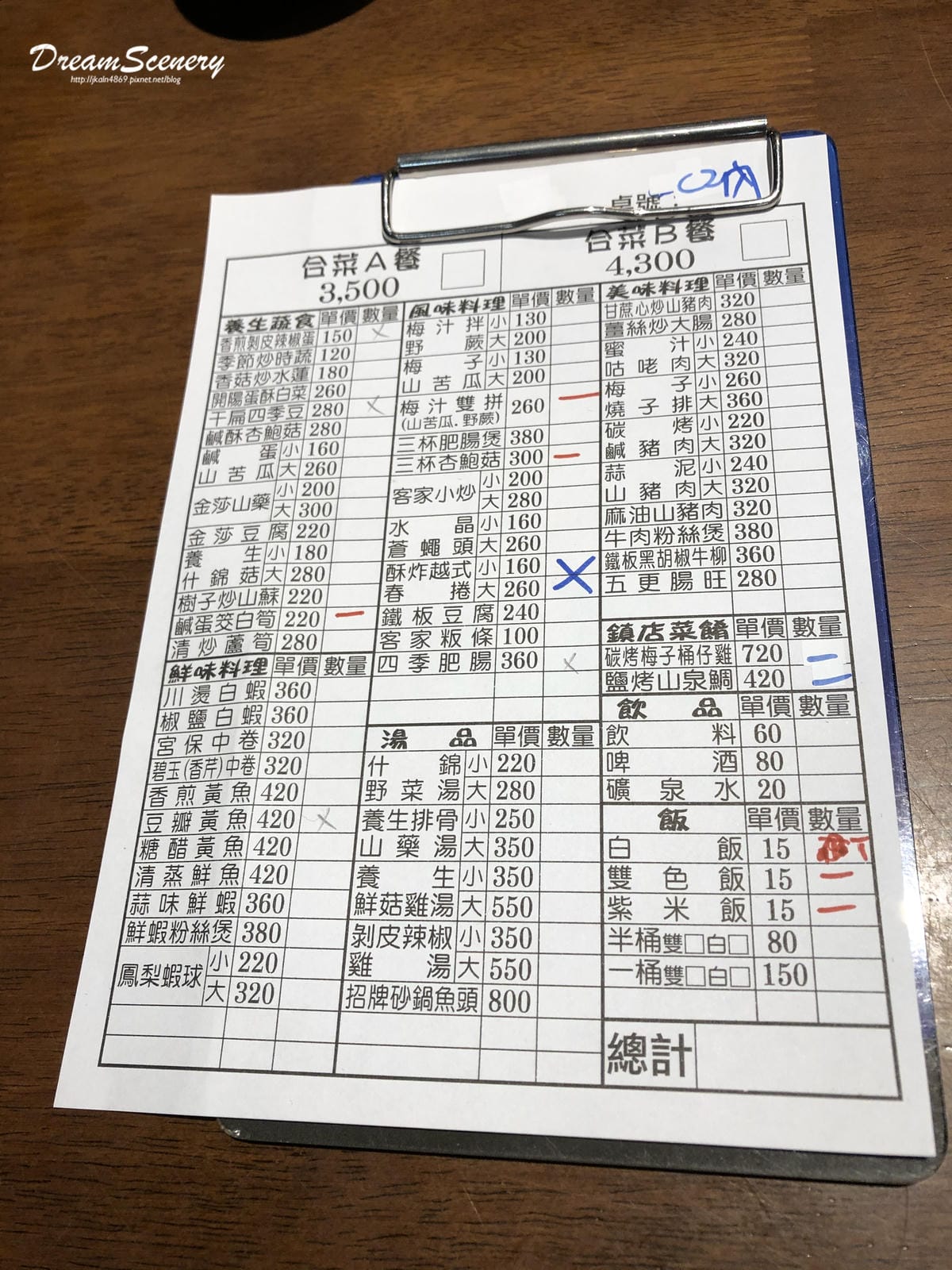 月之廬食堂 月之廬食堂