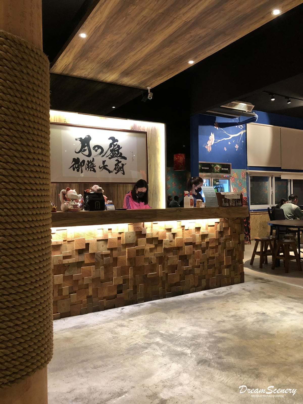 月之廬食堂 月之廬食堂
