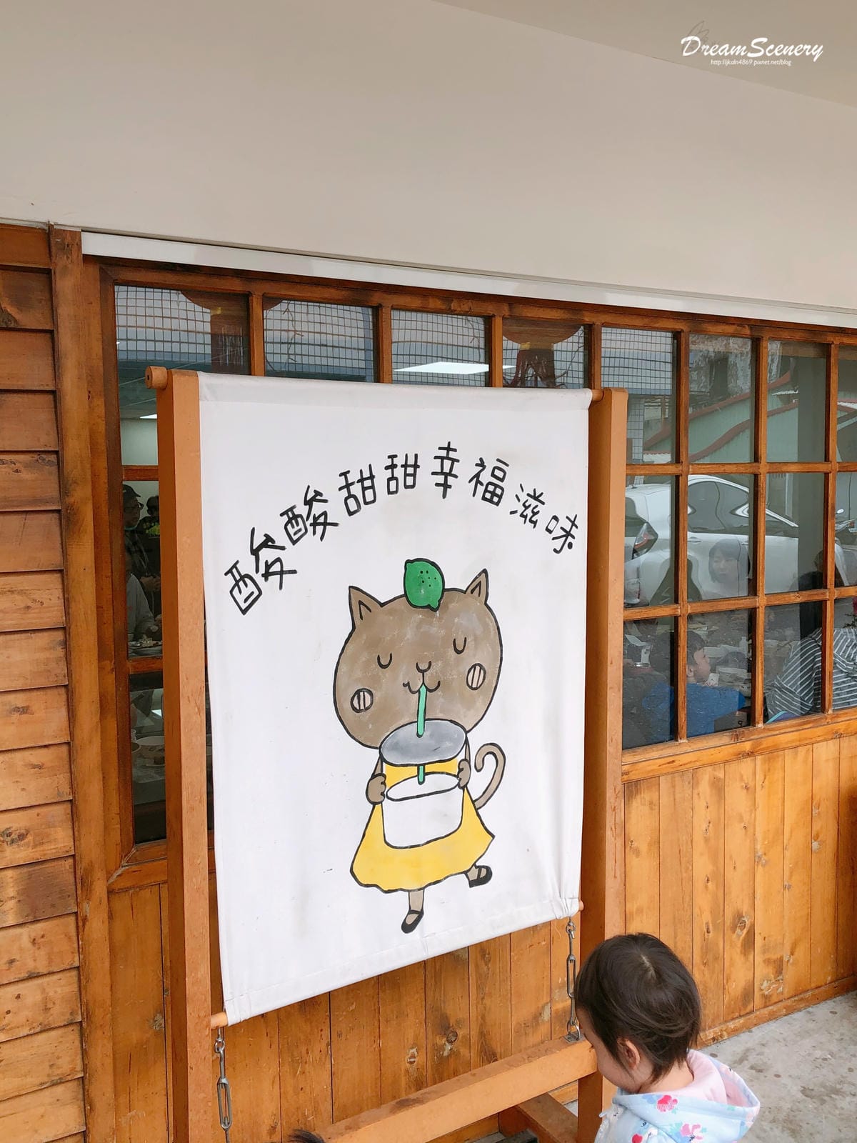 佳興冰果室