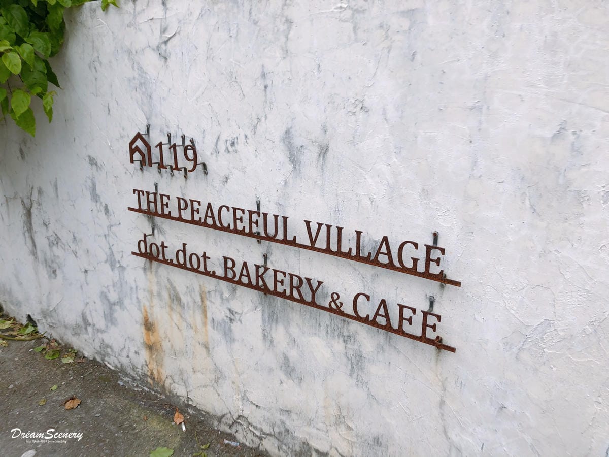 小和好點 dot.dot. Bakery %26; Cafe 小和好點 dot.dot. Bakery %26; Cafe