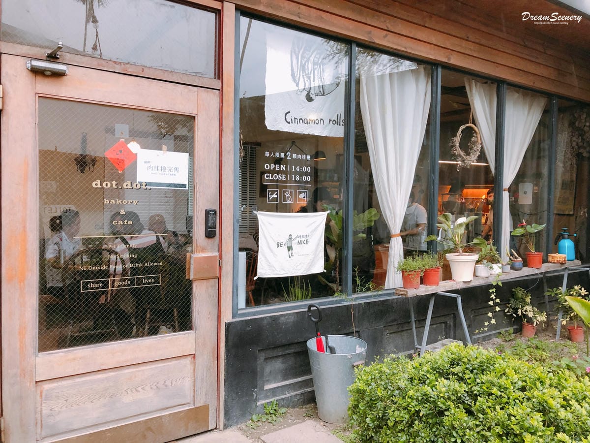 小和好點 dot.dot. Bakery %26; Cafe 小和好點 dot.dot. Bakery %26; Cafe