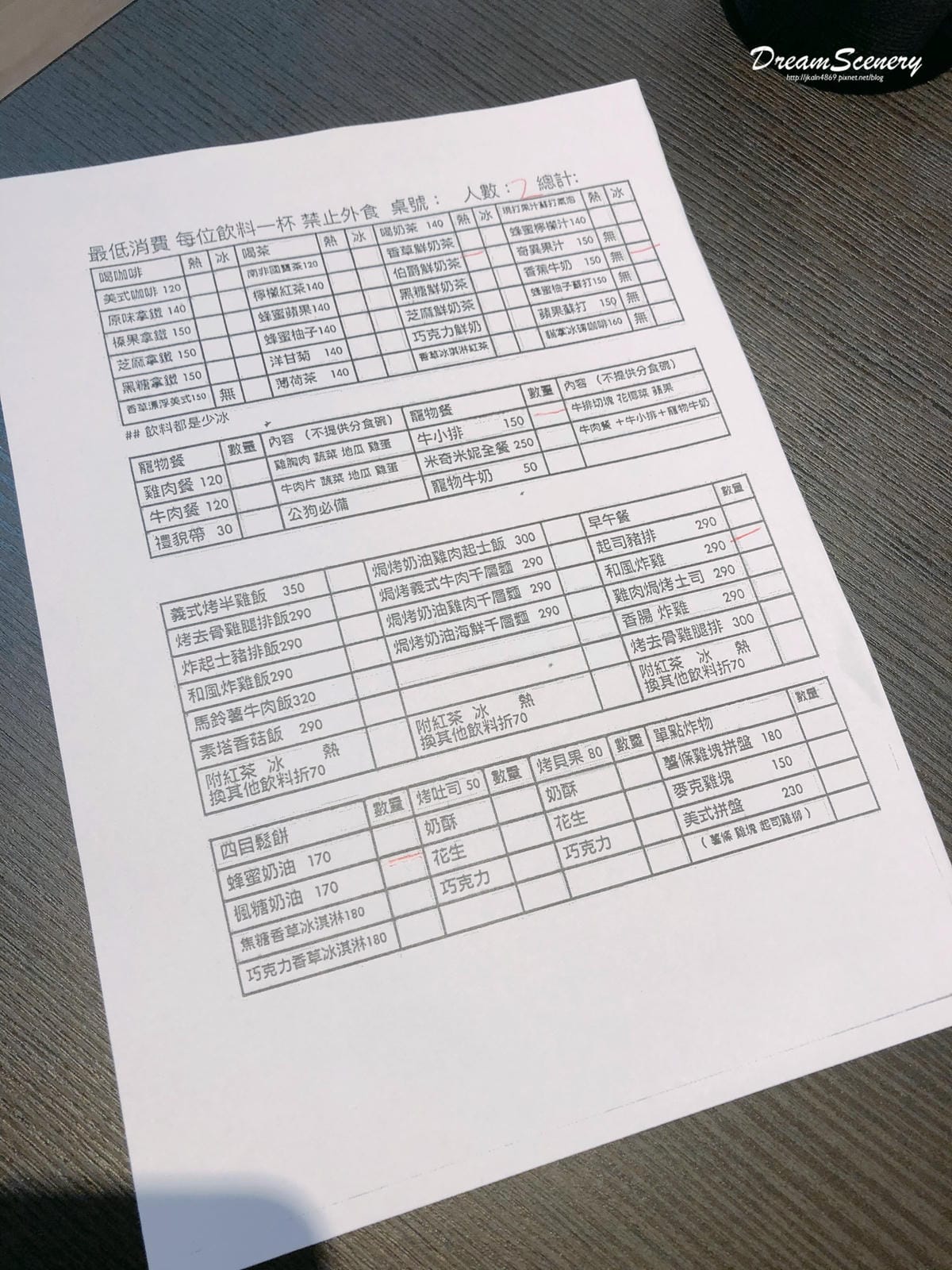 四目咖啡 寵物美學 四目咖啡 寵物美學
