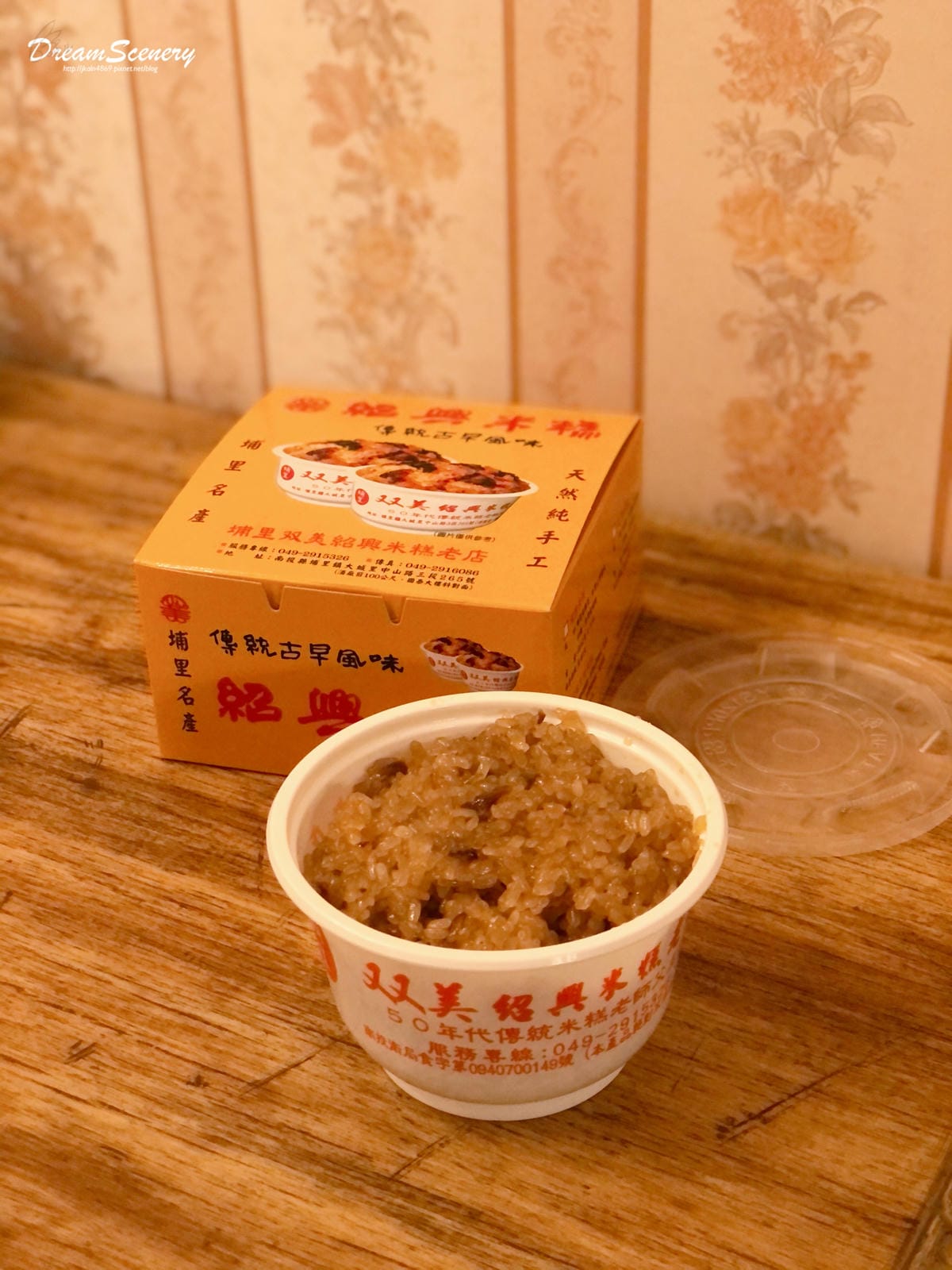 雙美米糕 雙美米糕