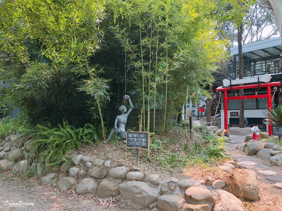 妖怪創界-糖狗村