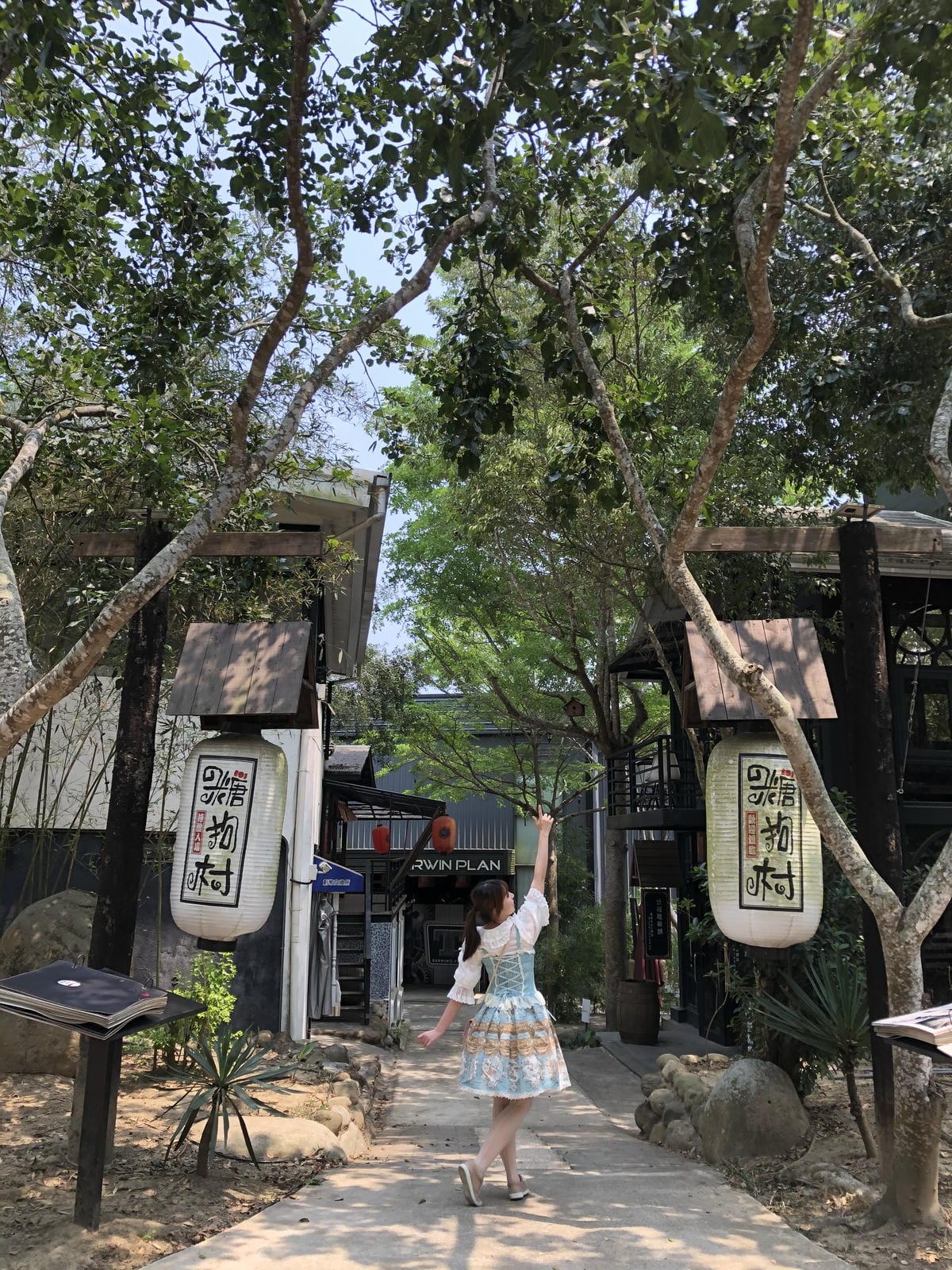 妖怪創界-糖狗村