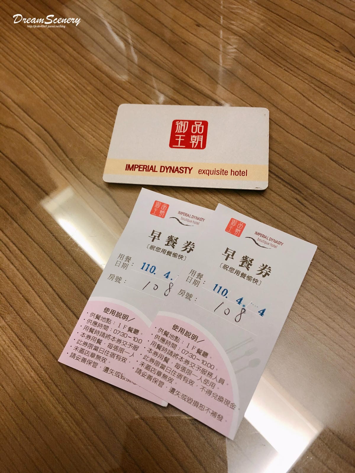 【雲林】御品王朝 【雲林】御品王朝