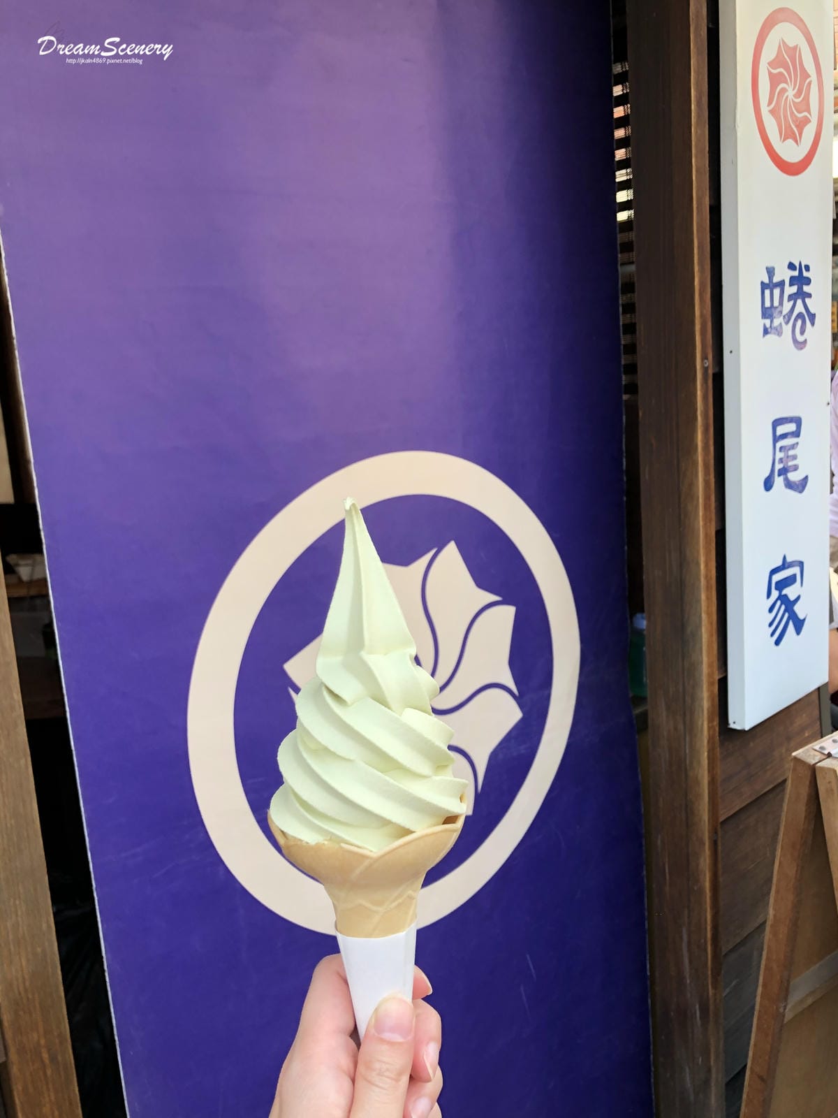 蜷尾家甘味處散步甜食