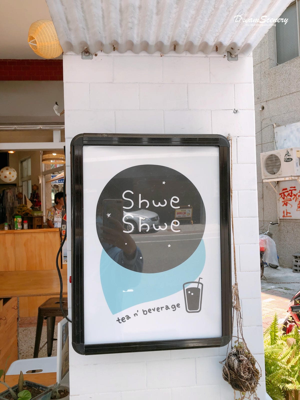 Shwe Shwe 東南亞主題小店 Shwe Shwe 東南亞主題小店