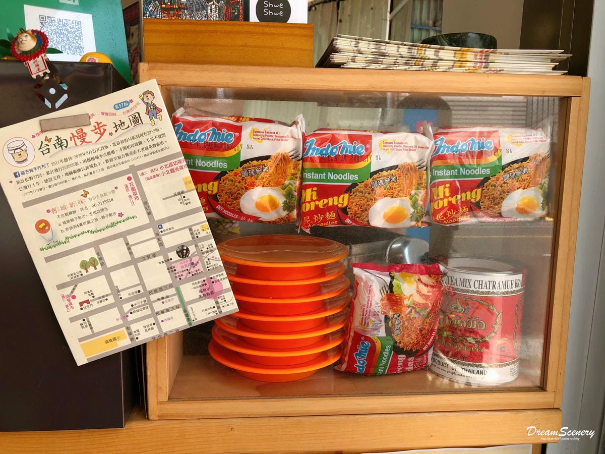Shwe Shwe 東南亞主題小店 Shwe Shwe 東南亞主題小店