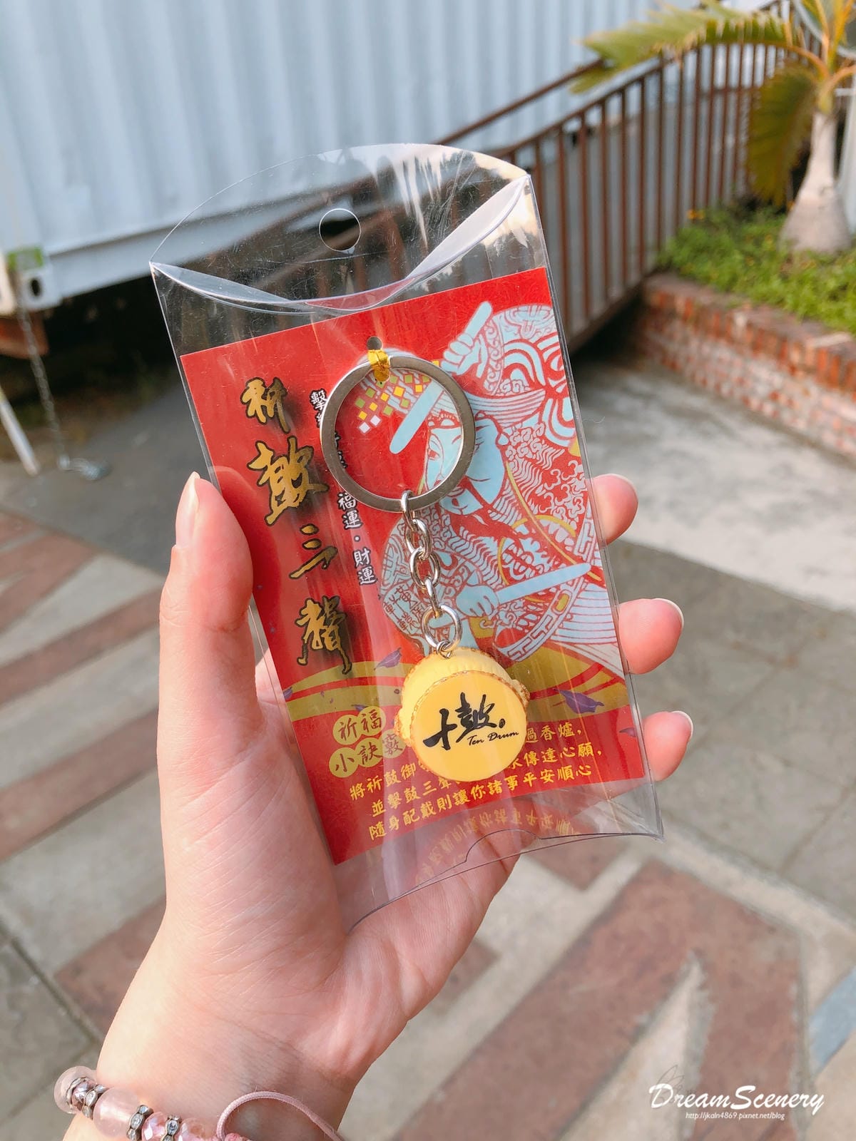 十鼓仁糖文創園區 十鼓仁糖文創園區