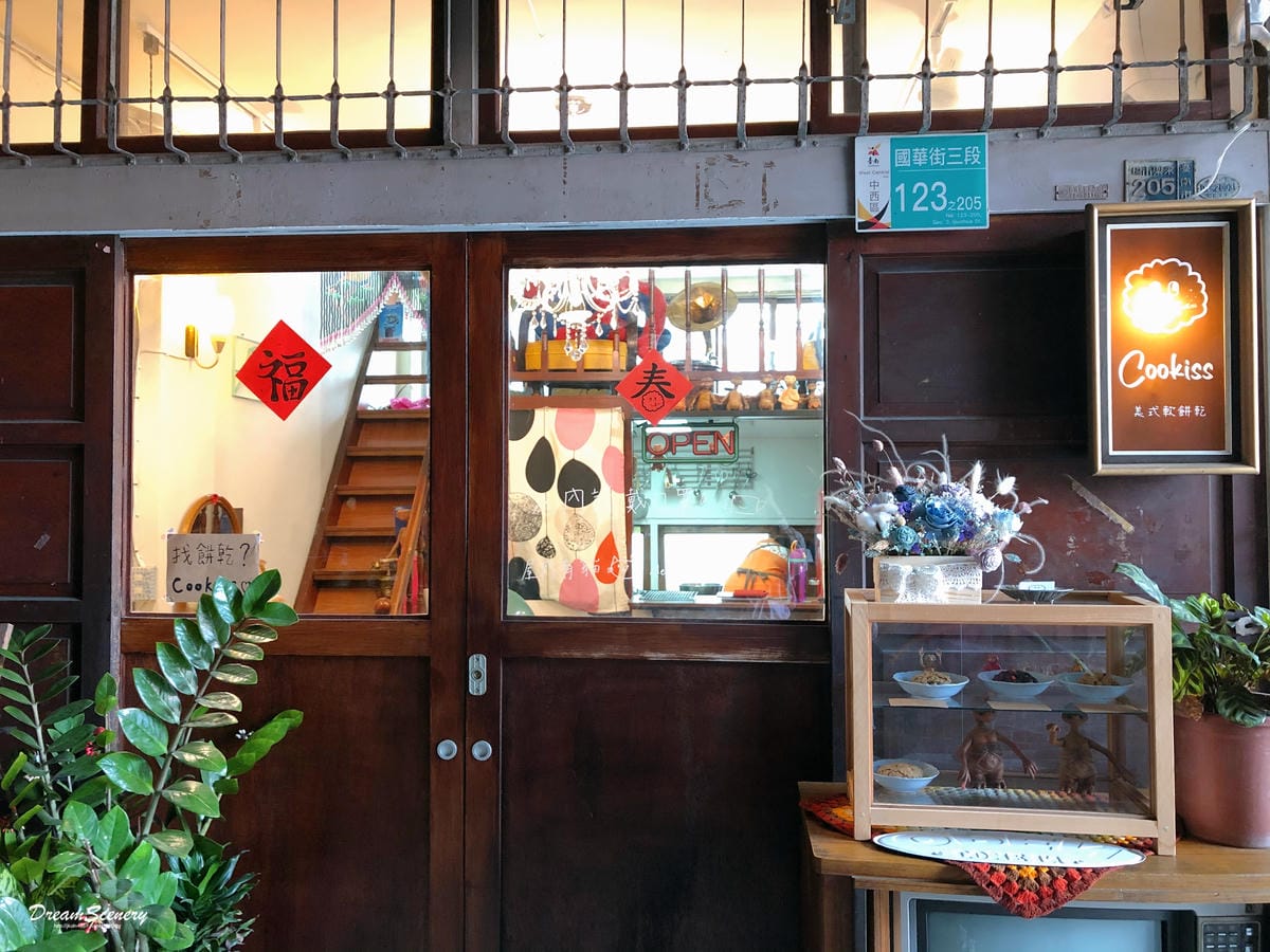台南永樂市場