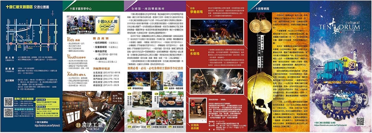 2021 0201-仁糖DM中文-01-過年版正面-官網小(2).jpg 2021 0201-仁糖DM中文-01-過年版正面-官網小(2).jpg