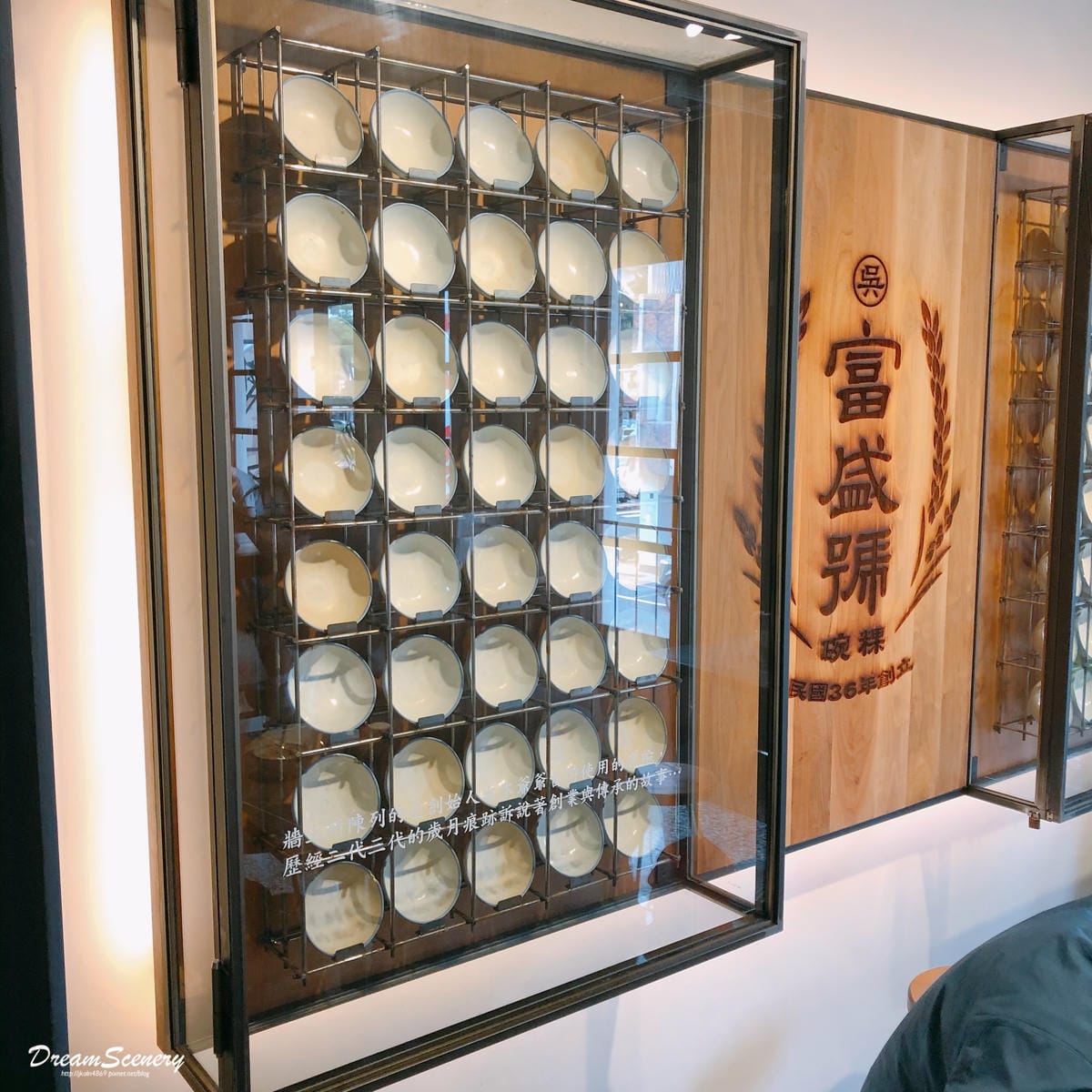 富盛號碗粿