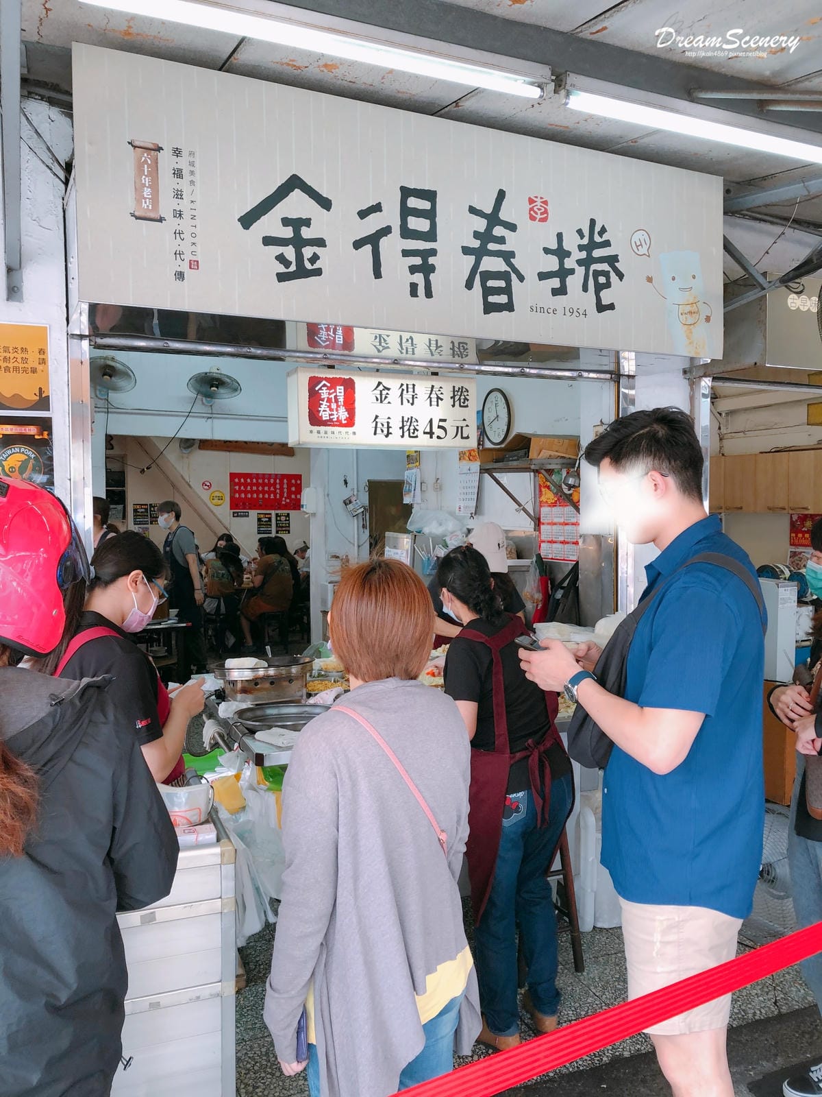 金得春捲 金得春捲