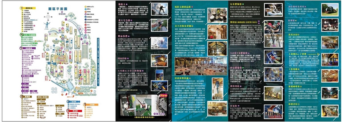 2021 0201-仁糖DM中文-01-過年版反面-官網小(1).jpg 2021 0201-仁糖DM中文-01-過年版反面-官網小(1).jpg