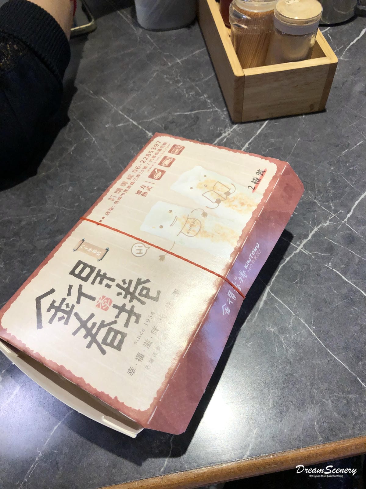 金得春捲 金得春捲