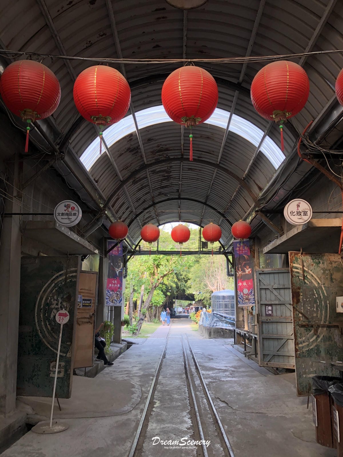 十鼓仁糖文創園區 十鼓仁糖文創園區