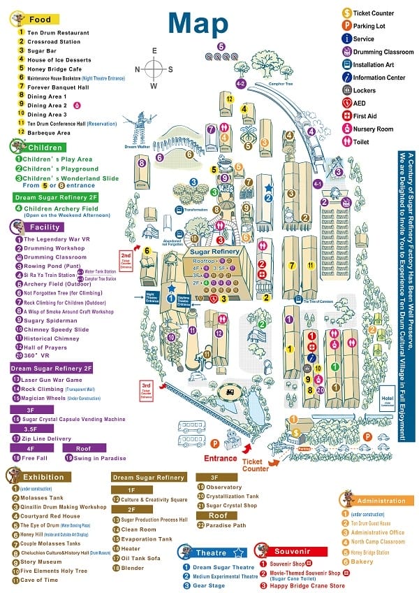 2020十鼓仁糖文創園區-園區平面圖英文版-官網小.jpg 2020十鼓仁糖文創園區-園區平面圖英文版-官網小.jpg