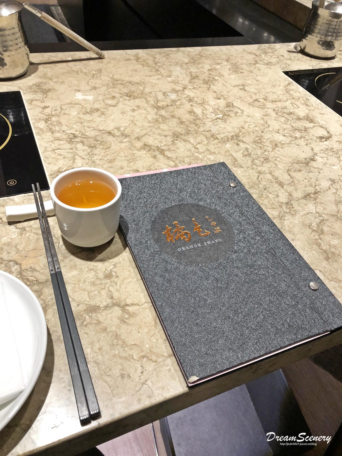 橘色涮涮屋 橘色涮涮屋
