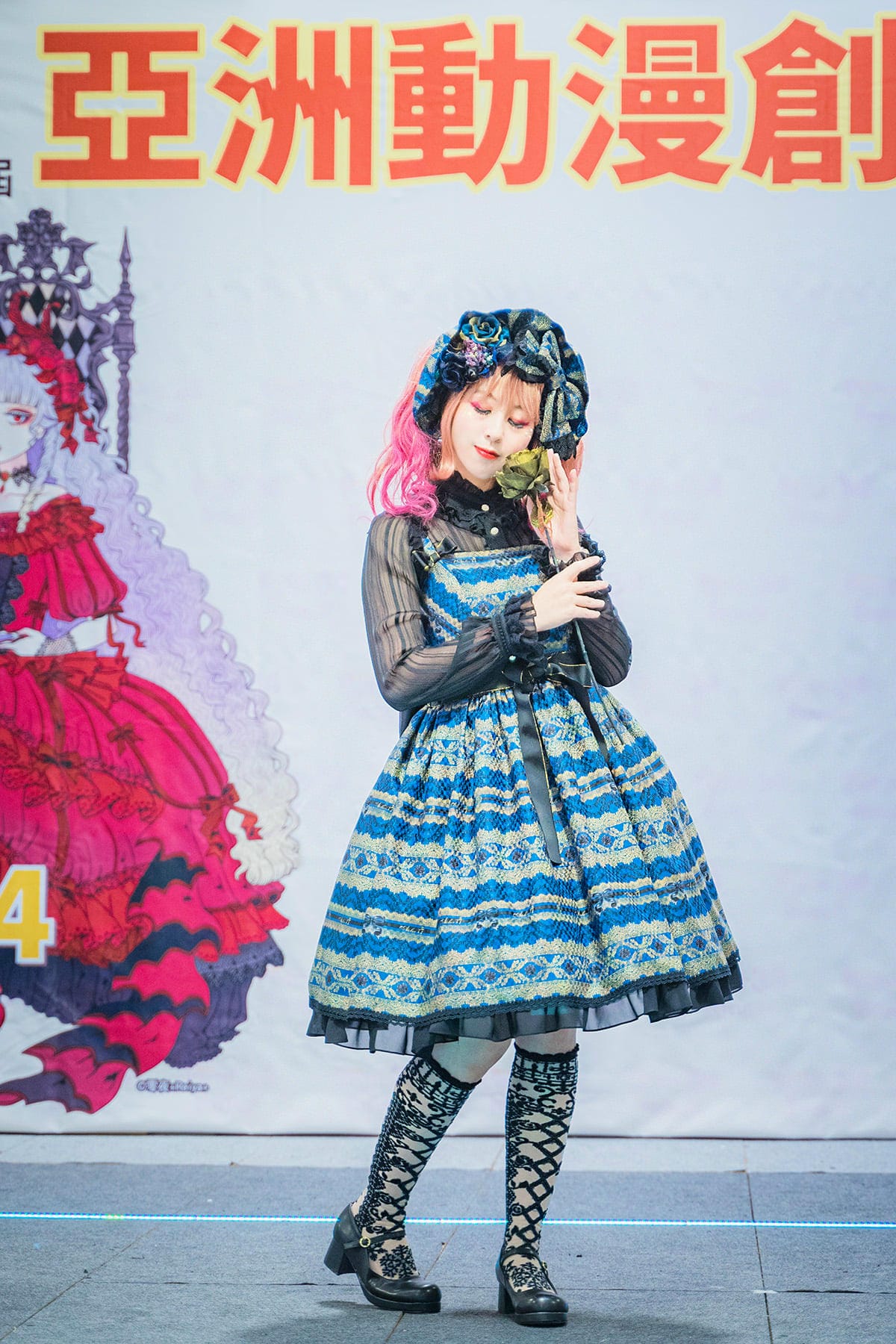 2021 PF走秀