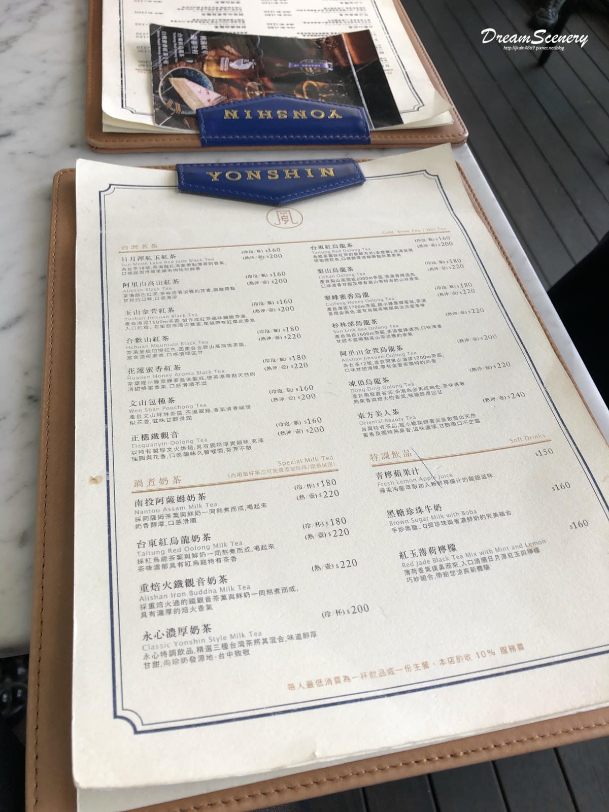 Yonshin 永心鳳茶 勤美誠品 Yonshin 永心鳳茶 勤美誠品