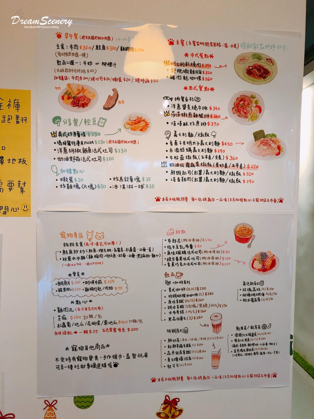 阿公的汪喵厝 阿公的汪喵厝