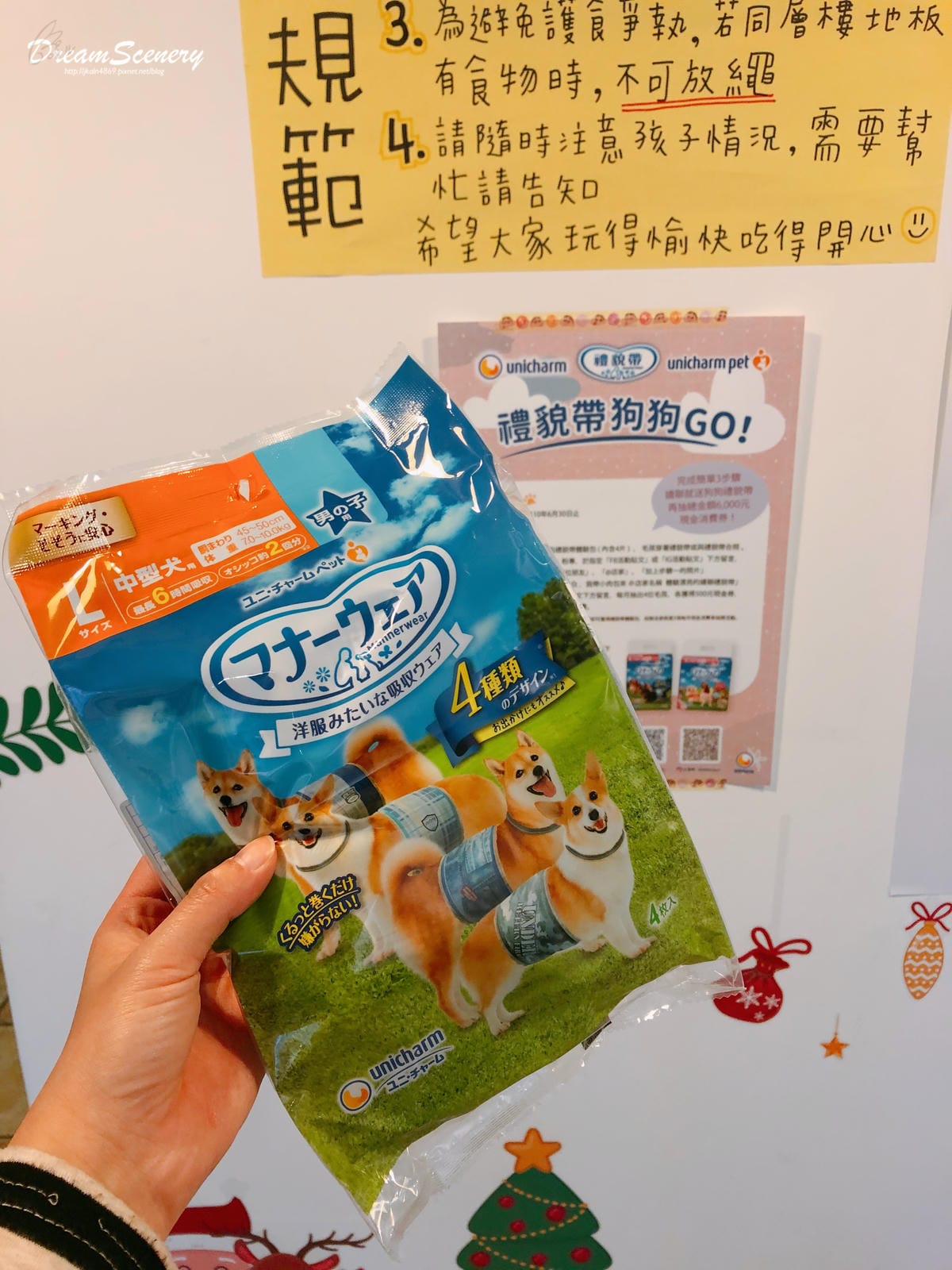 阿公的汪喵厝 阿公的汪喵厝