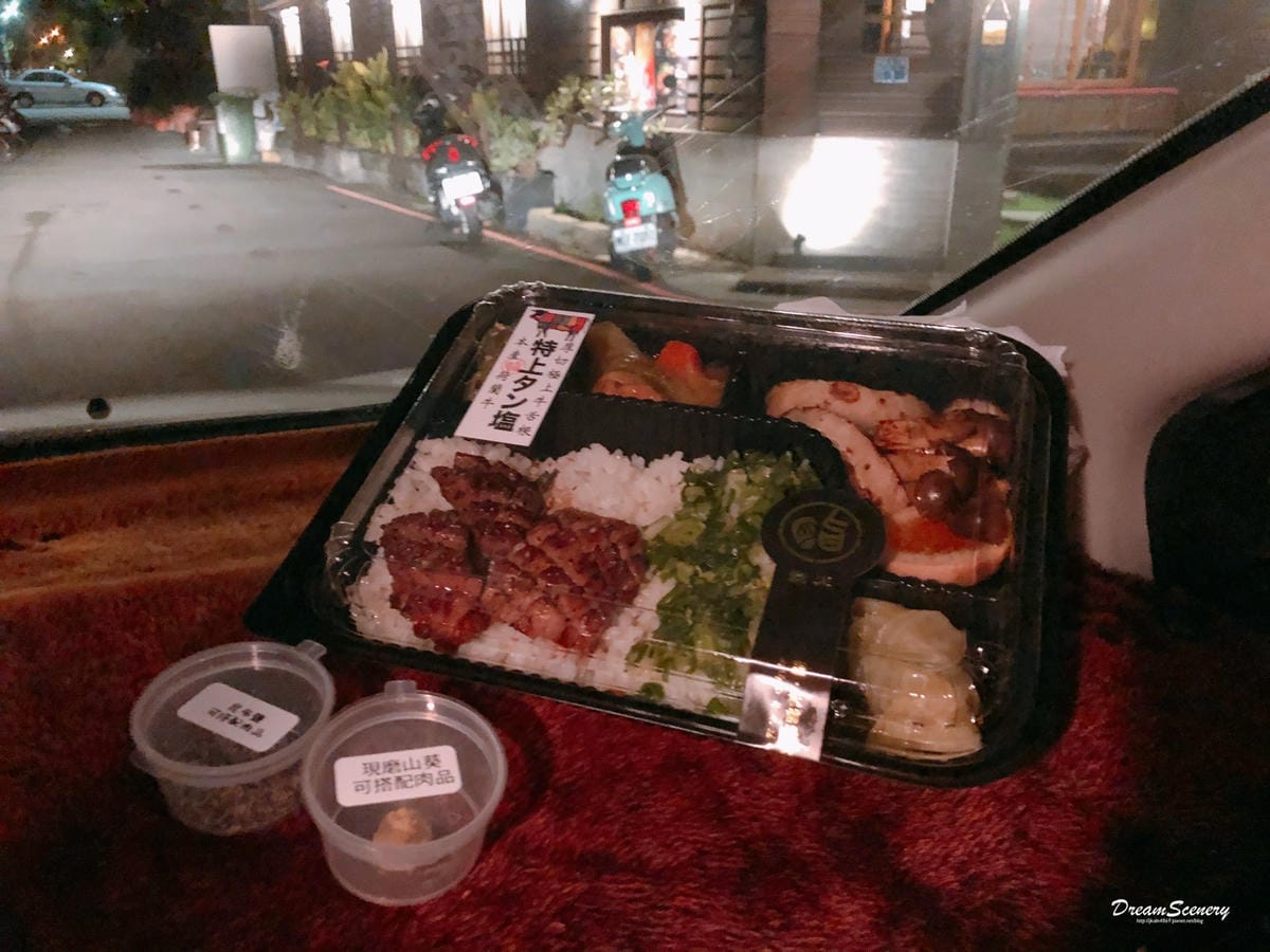 外帶 外帶