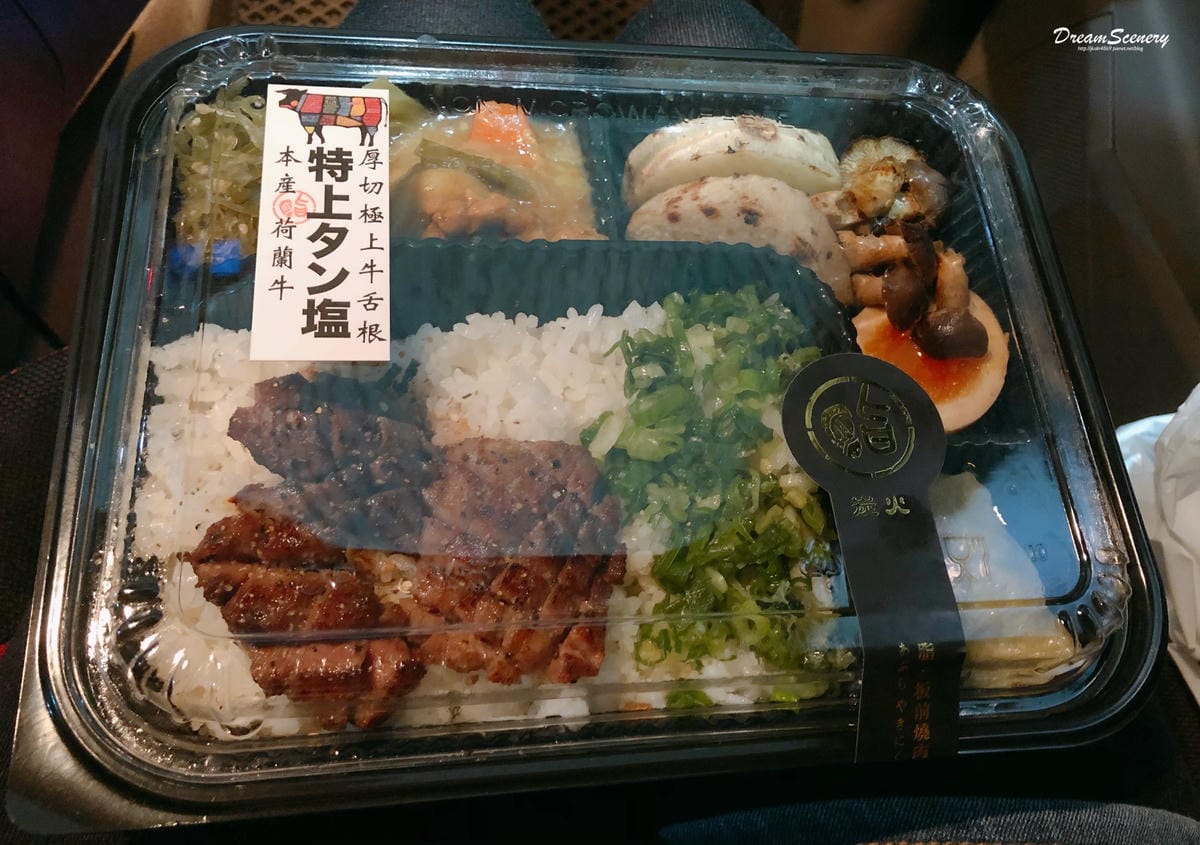 外帶 外帶