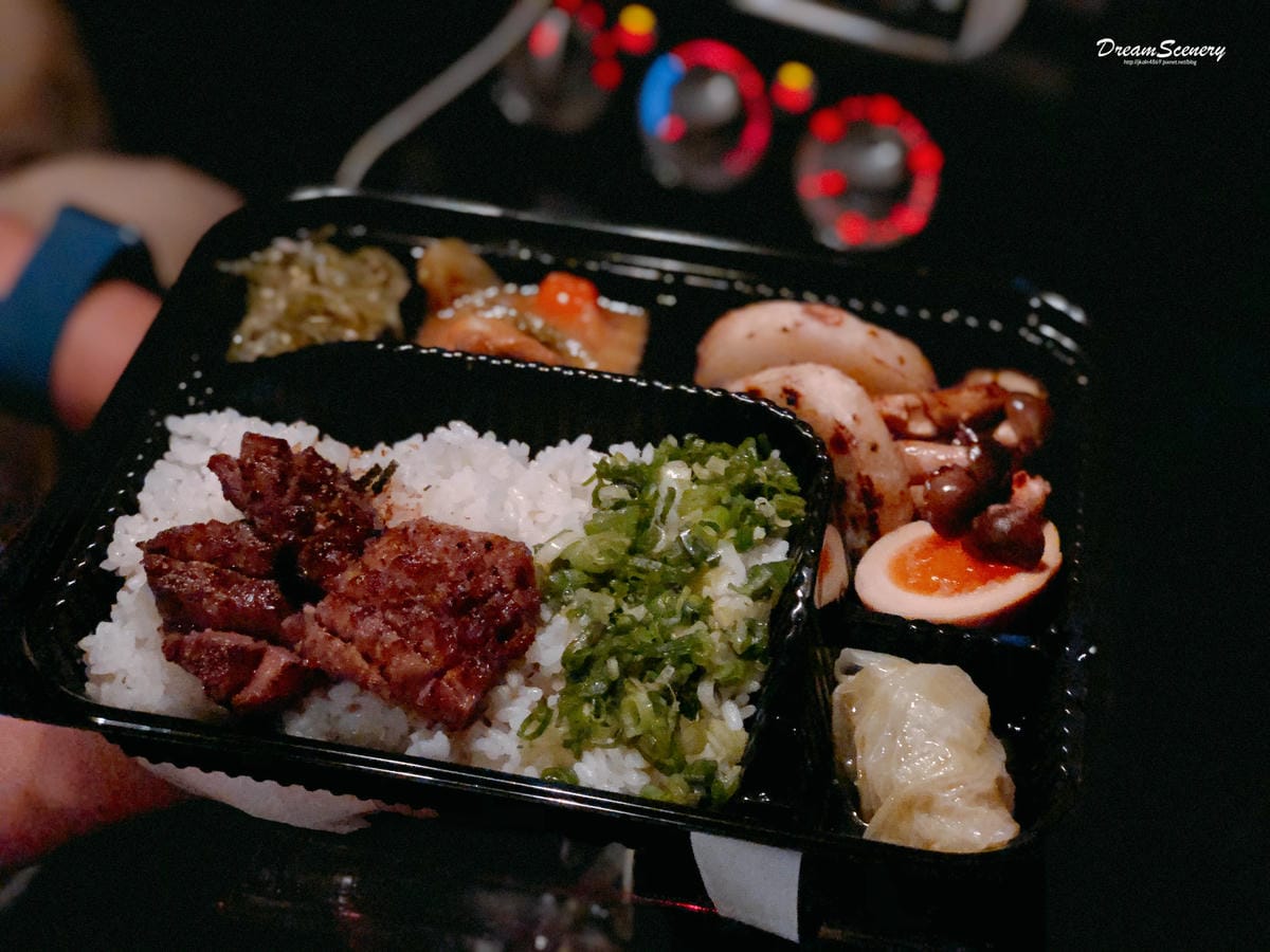 外帶 外帶