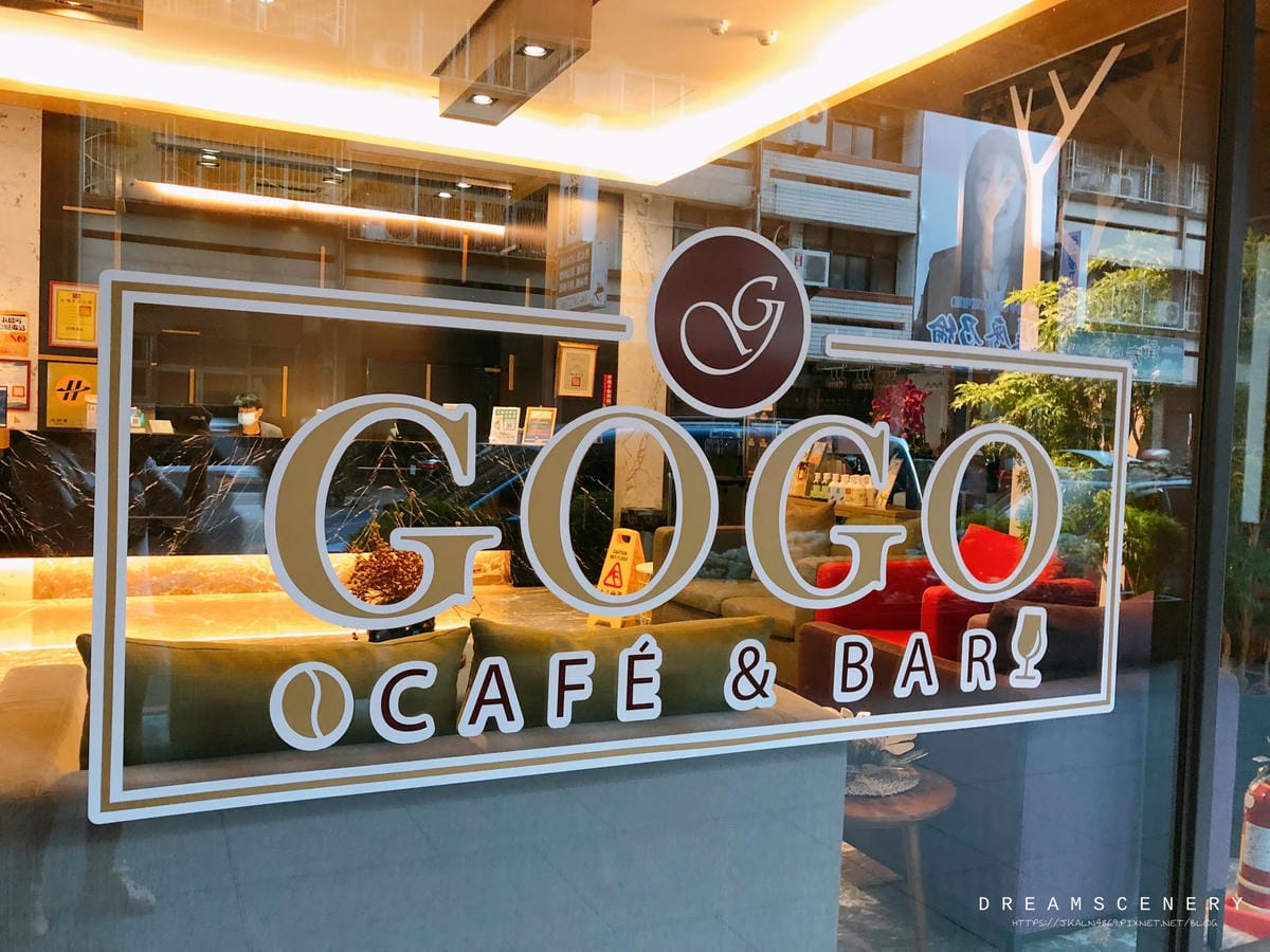 【台中】GOGO HOTEL 富盛商旅 市政館 【台中】GOGO HOTEL 富盛商旅 市政館
