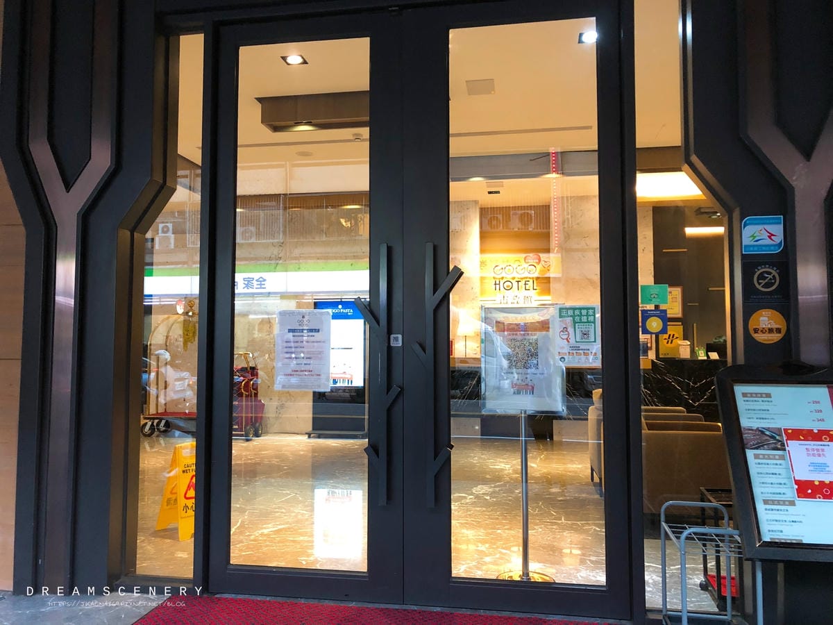【台中】GOGO HOTEL 富盛商旅 市政館 【台中】GOGO HOTEL 富盛商旅 市政館