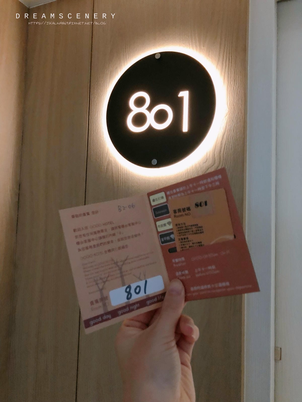 【台中】GOGO HOTEL 富盛商旅 市政館 【台中】GOGO HOTEL 富盛商旅 市政館