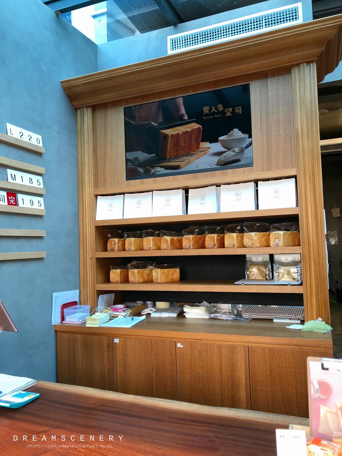 貴吐司TOTOI TOAST