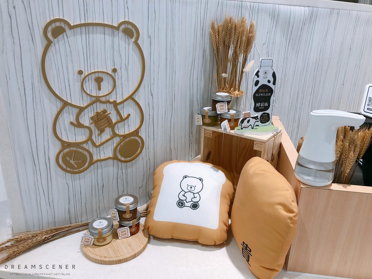 貴吐司TOTOI TOAST 貴吐司TOTOI TOAST