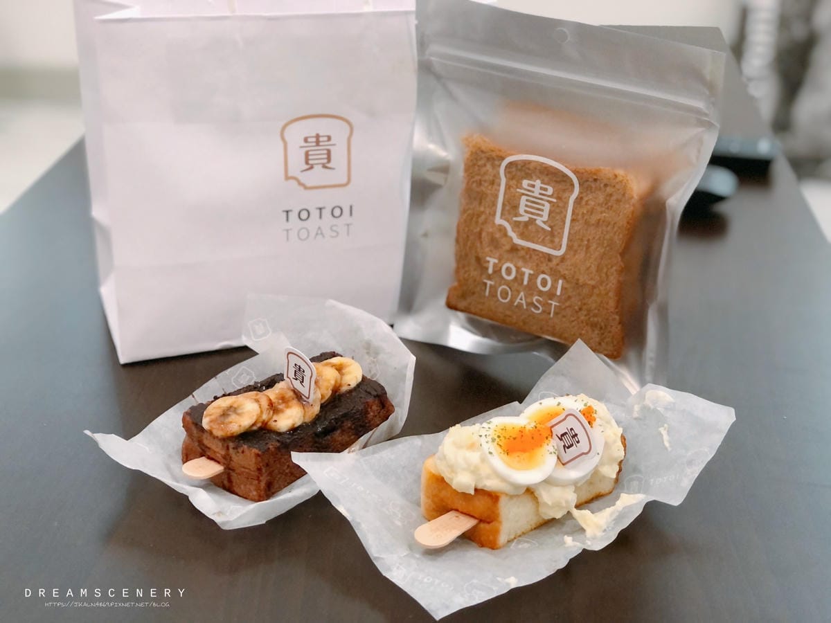 貴吐司TOTOI TOAST 貴吐司TOTOI TOAST