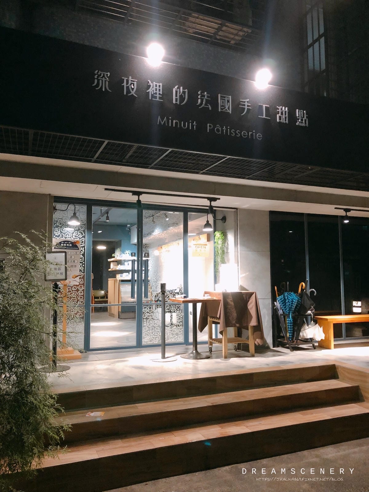 深夜裡的法國手工甜點 深夜裡的法國手工甜點