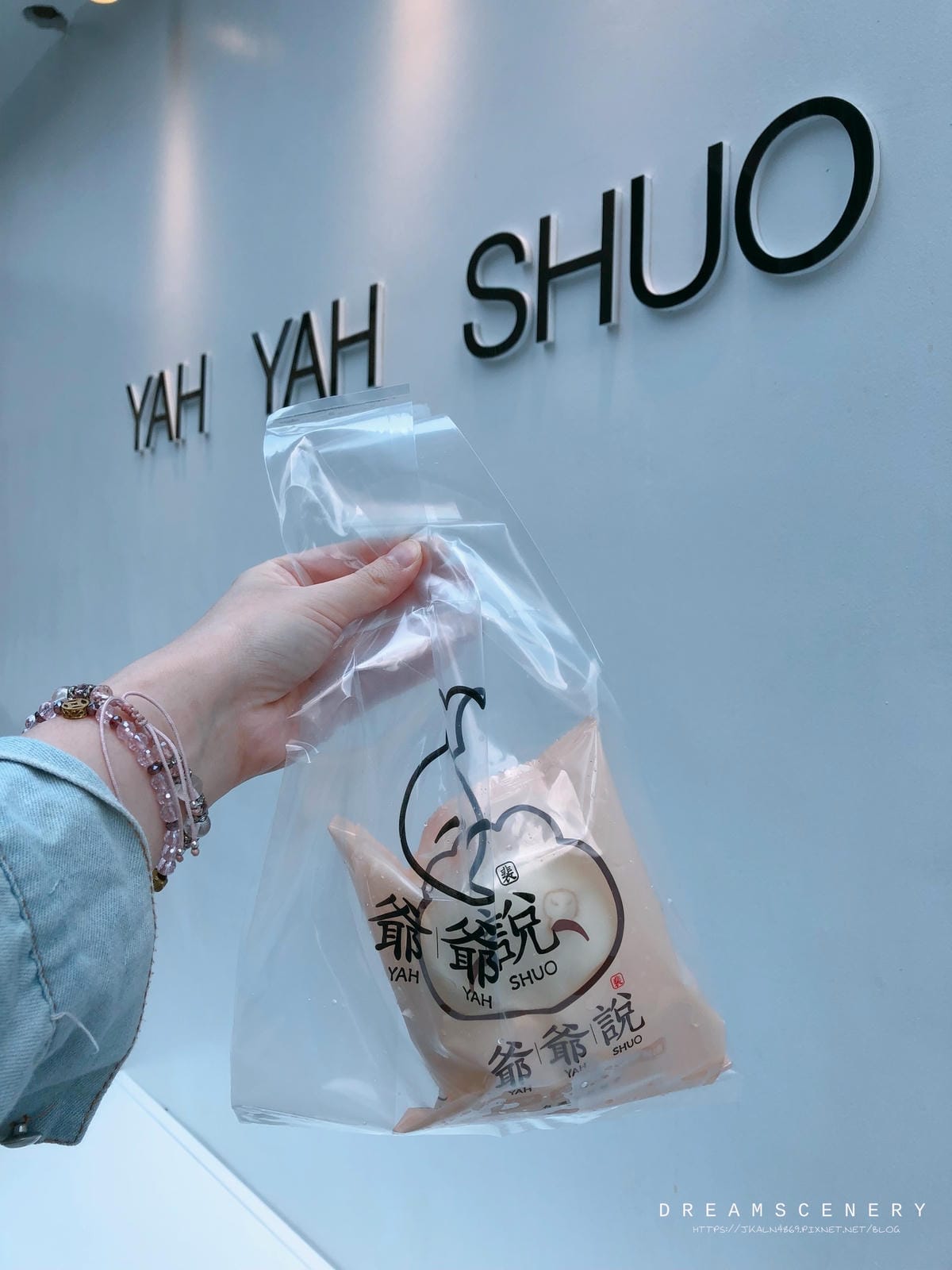 爺爺說 爺爺說