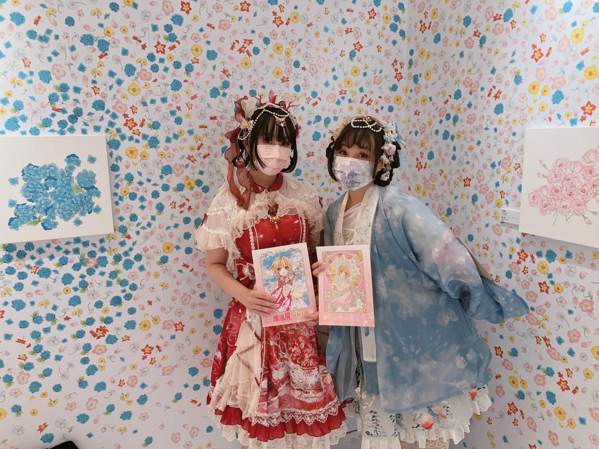 2021 台北庫洛展二期 2021 台北庫洛展二期