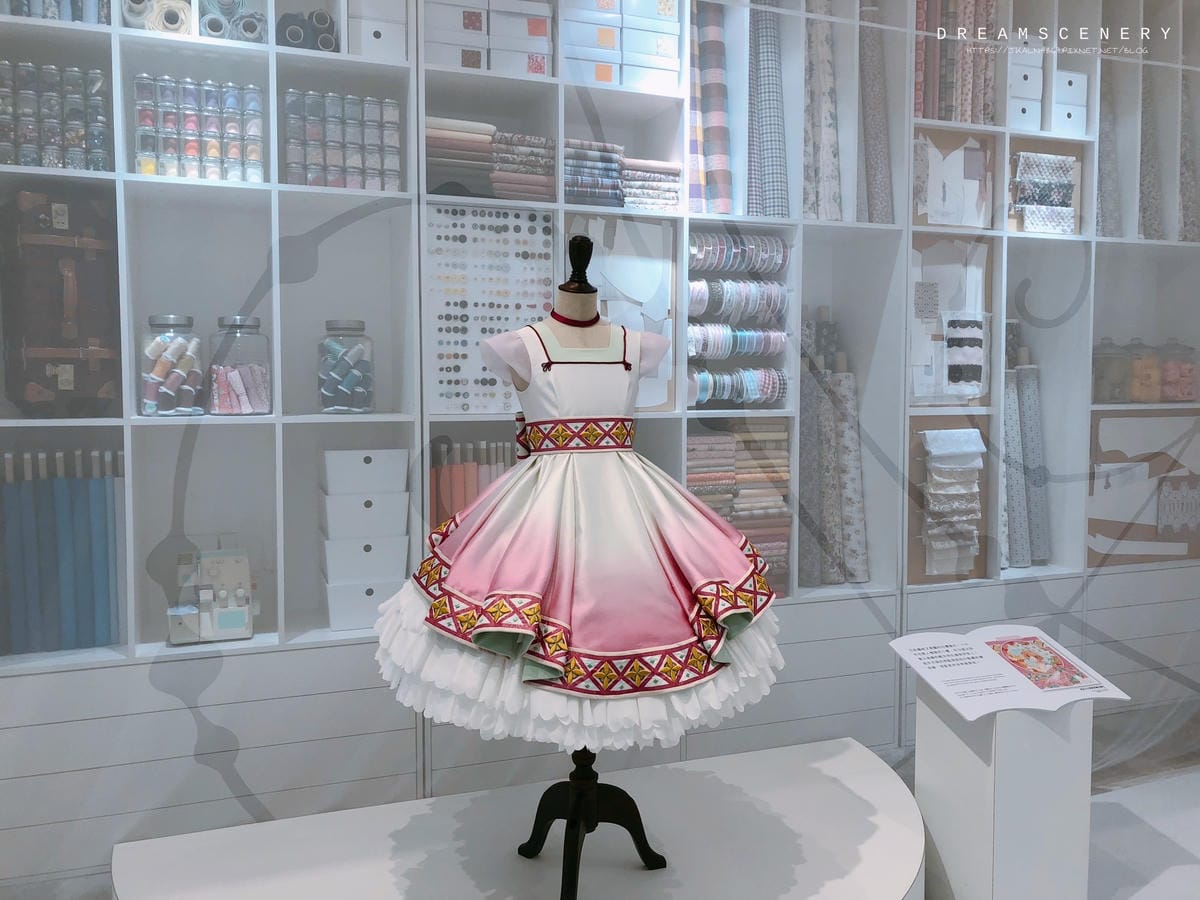 2021 台北庫洛展二期 2021 台北庫洛展二期