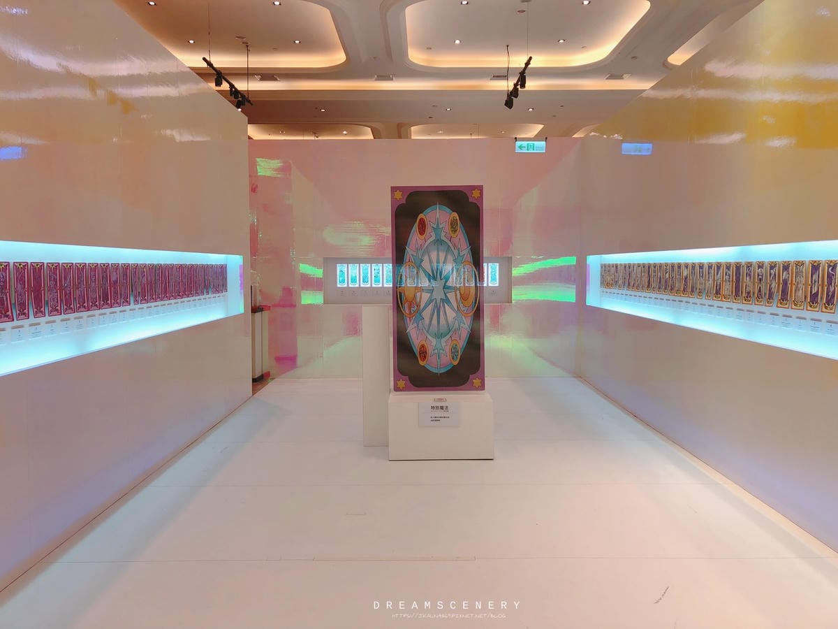 2021 台北庫洛展二期 2021 台北庫洛展二期