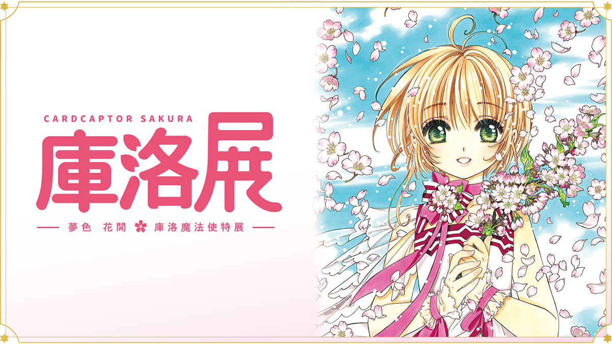 KeyVisual2.png