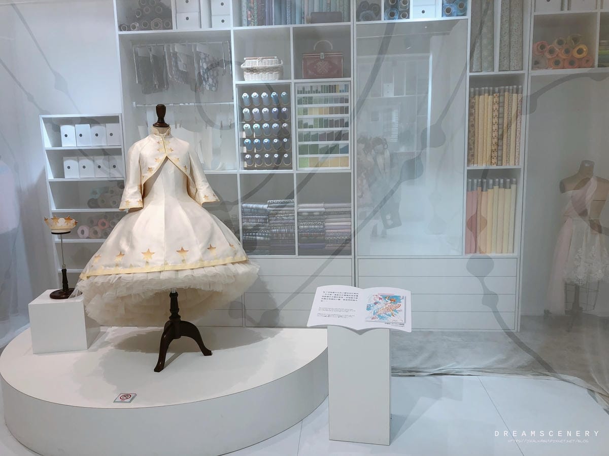 2021 台北庫洛展二期 2021 台北庫洛展二期