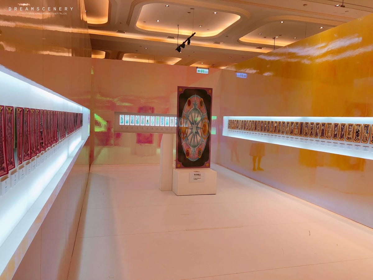 2021 台北庫洛展二期 2021 台北庫洛展二期